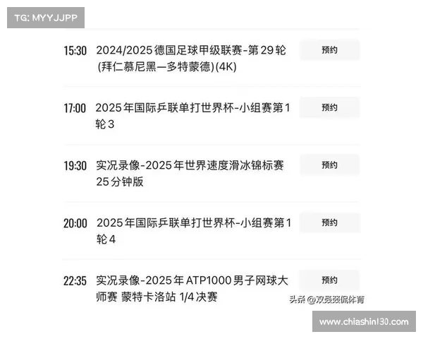 2023年CCTV5欧冠直播时间表全面解析与赛事精彩预告 2023年CCTV5欧冠直播时间表全面解析与赛事精彩预告