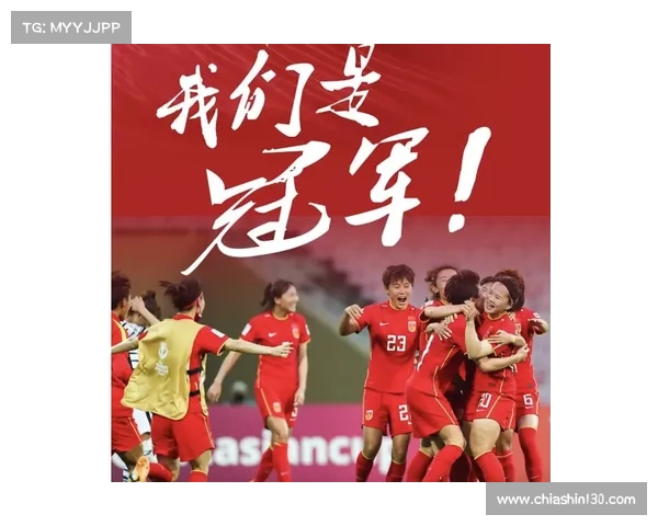 中国女足世界冠军辉煌时刻重温精彩比赛瞬间 中国女足世界冠军辉煌时刻重温精彩比赛瞬间
